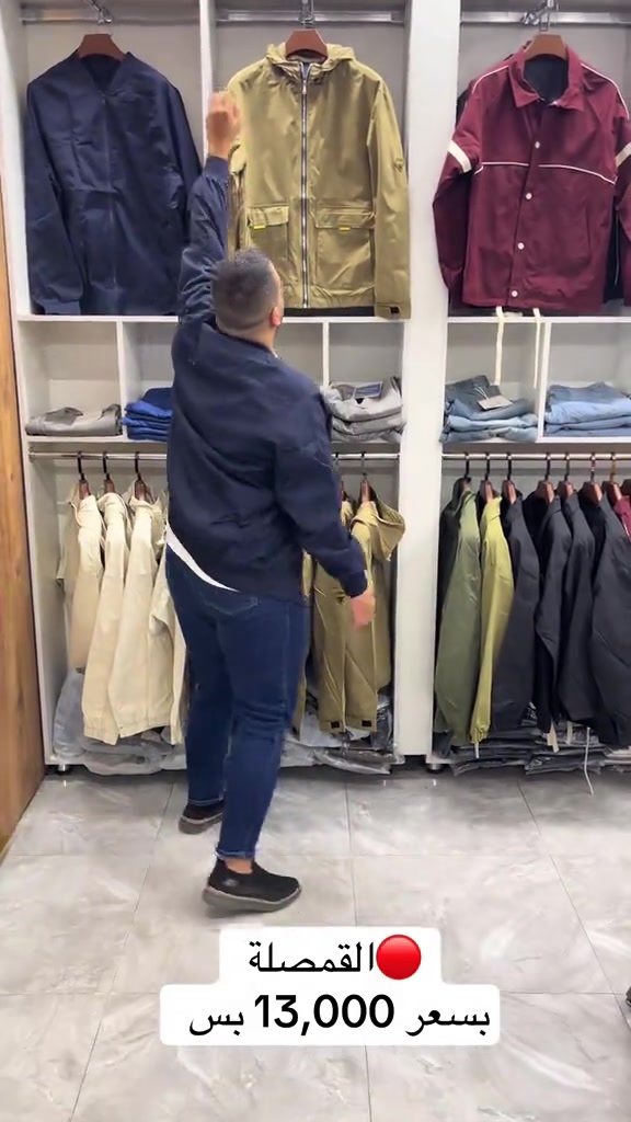 القمصلة • للبيع