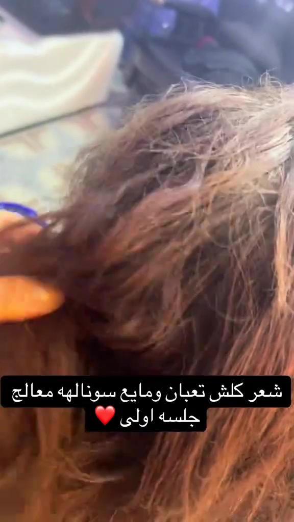 صالون العروسه شارع الكوافيرات ♥️ قرب اسواق المركزيه تسريح ضمان سنه 
***********
