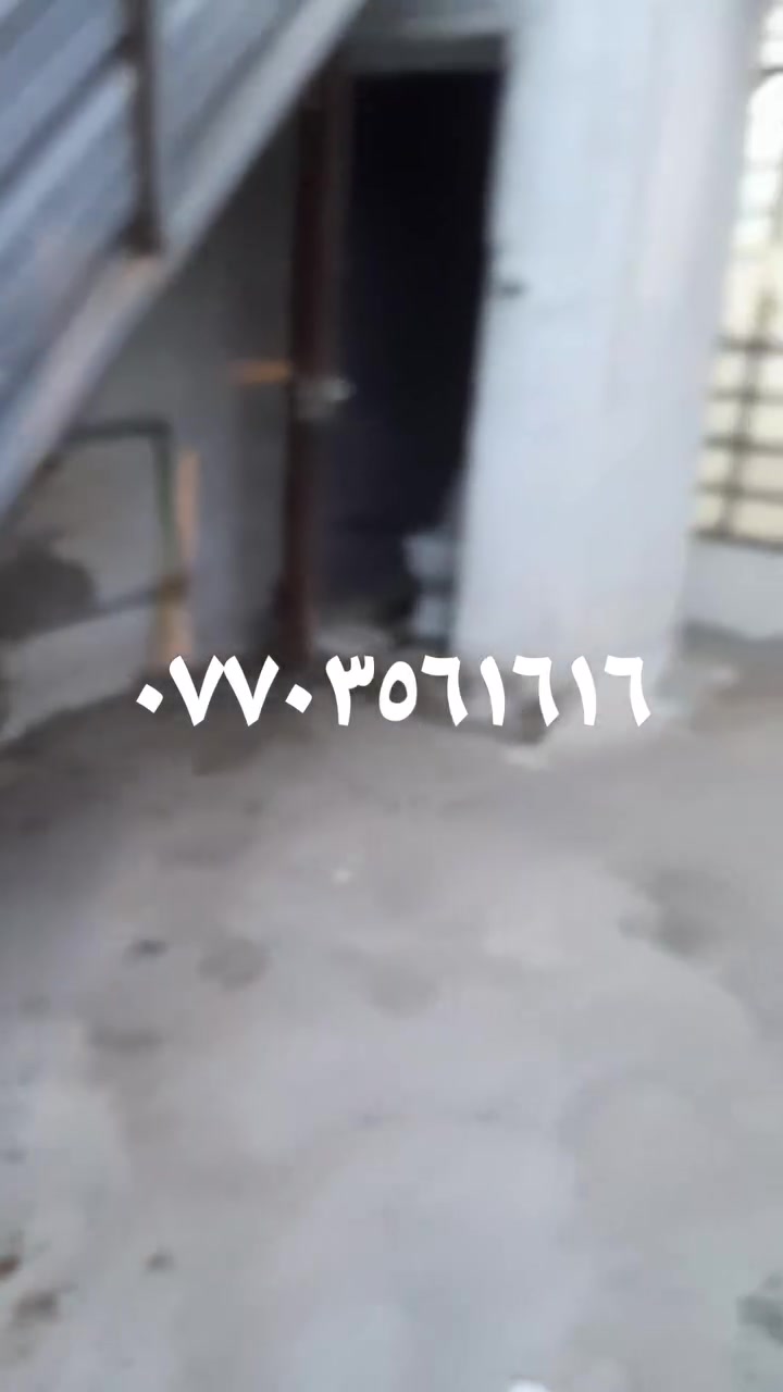 طابق ارضي • معزول • كراج
