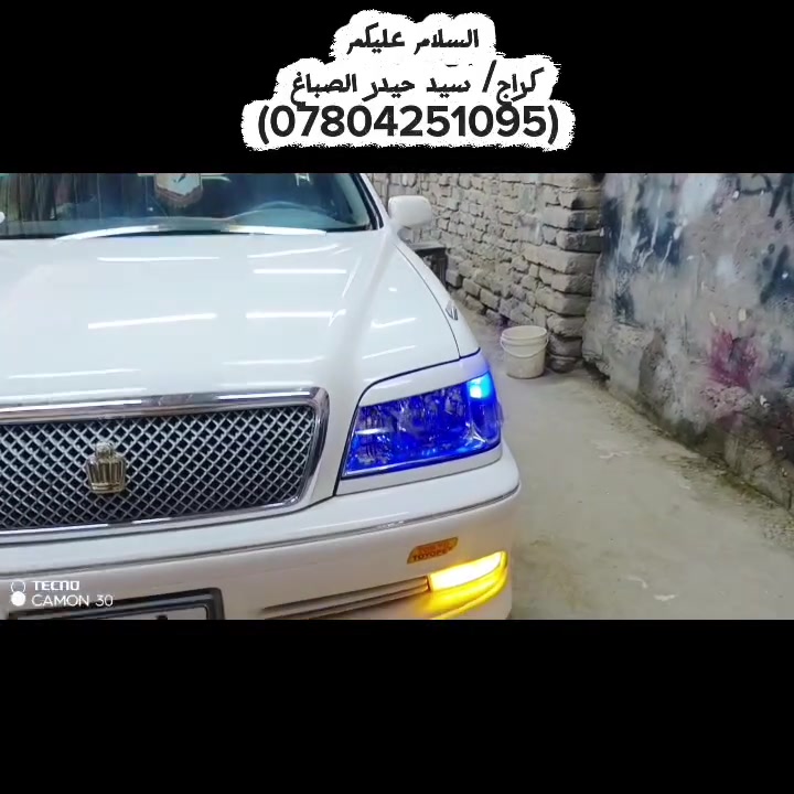 السلام عليكم

السياره/ صيغ دعاميه خلفيه+ دعاميه اماميه+ بوليش درجه اولئ

العنوان/ بابل_ الحله_ الحمزه الغربي

بإدارة/ سيد حيدر  الصباغ

الرقم الهاتف (***********) 

اهلا وسهلا بكم🥰🥰

