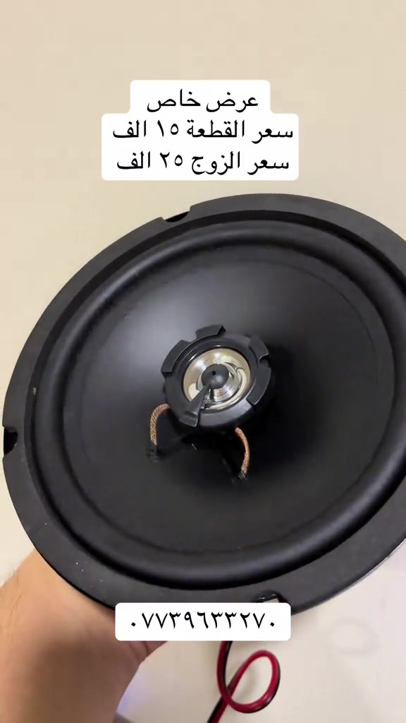 #بغداد #العراق🇮🇶 #العراق #السنك #الشعب_الصيني_ماله_حل😂😂 

نص مكتوب في الصور:
- عرض خاص سعر القطعة ١٥ الف سعر الزوج ٢٥ الف ***********