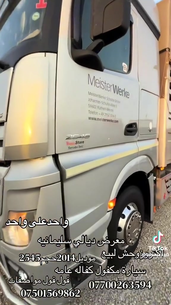 للاستفسار الاتصال على ***********
