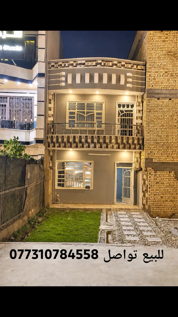 🏠 مشتمل للبيع – قرب سيطرة الخيزران

📐 المساحة: 50 متر
📏 النزال: 10×5 متر
🛏️ غرف نوم عدد 2
🛋️ صالة
🍳 مطبخ
🚿 خدمات
🌳 تشجير بمساحة 120 متر

🏢 مكتب أرض القمة للتطوير العقاري
📞 ***********
