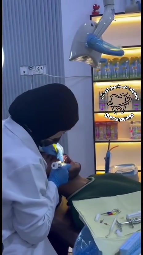 نجاح علاج الجذور يبدأ بالتشخيص الدقيق، والتنظيف والتعقيم الكامل للقنوات، ثم حشوة الجذر بإحكام للحفاظ على السن واستعادة وظيفته. 🦷✨
للحجز واتسااب 👈🏻***********
📍 البصره _ قضاء الدير- ناحيه النشوه(مقابل دائره النفوس)
