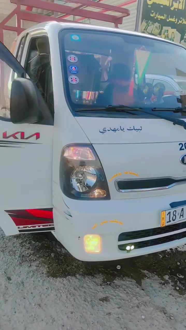 سلام عليكم ورحمة الله وبركاتة اعيد النشر سياره كيه حمل مديل 16 للبيع جاهزه من كلشي رقم انكليزي مداور ثاني يوم رقم بابل انكليزي السياره جهزه للخير مال جناي السعر 115 وبيه مجال حك الجيه العنوان كوفه شارع المطار الجديد استفسار ***********
