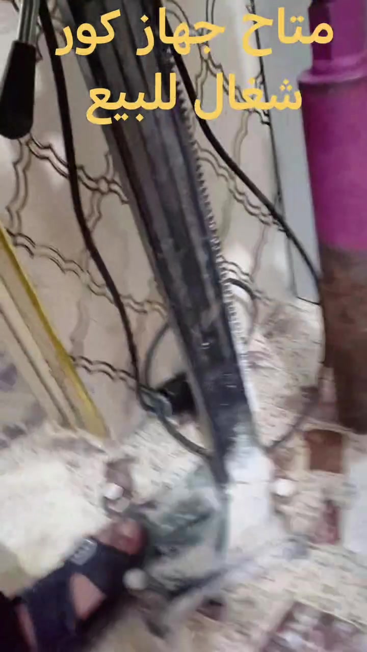 للبيع عنوان بغداد رقمي***********
