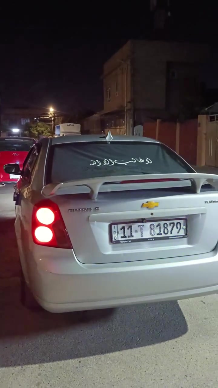 اوبترا ٢٠١١ • رقم بغداد • وكالة تحويل