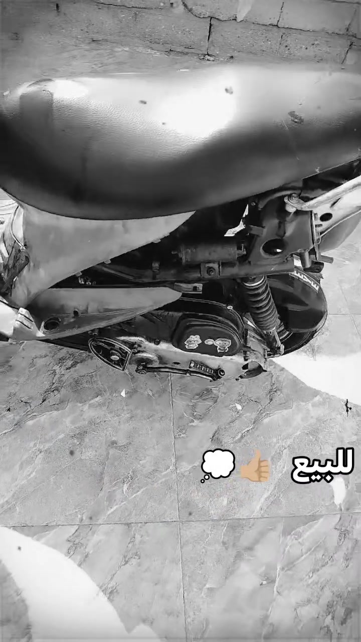 سلام عليكم ماكس منغولي للبيع
دراجه نضيفه حلو خير من الله كلشي ما عوزها مفتوحه ولفين فقط مكان ناصريه مركز تواصل ***********
