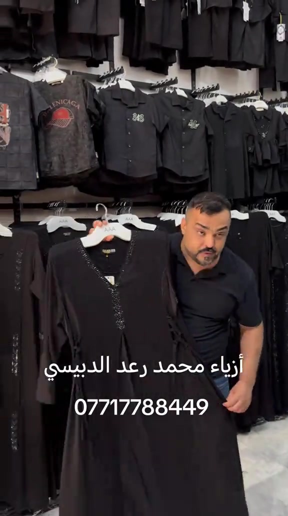 كشمير إيطالي • أسود فاحم • ٦٠-١٢٠كيلو