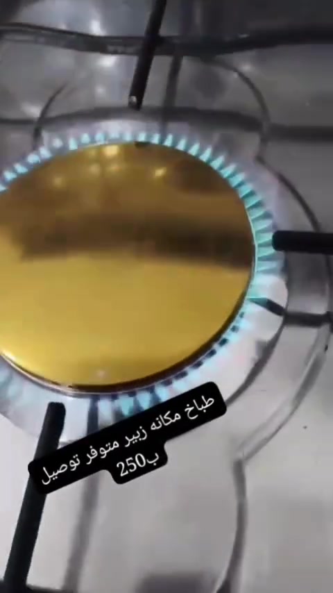 الزبير • كويتي • فحص ونضافة