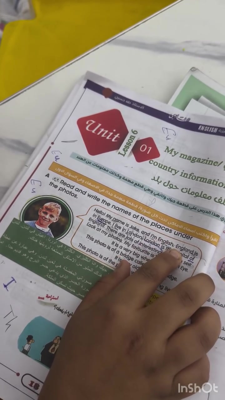خلال وقت قصير كلش انتقلنا من مرحلة الحروف ميعرفوها الى مرحلة التهجي والقراءة بشكل جيد واكيد القادم افضل وأفضل ❤️

يلا شمنتظرين اساس ابناءكم يبلش من عندي💪🏻❤️
