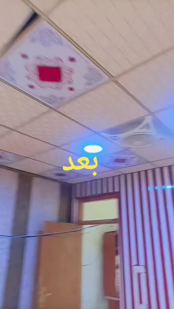 🔴السلام عليكم زبائنا الكرام ورق جدران بغداد  باحدث 🔴المديلات التصاميم  
🔴ورق جدران إيطالي سعر الروله ٣٠-٣٥-٤٠ألف
🔴طول الروله ١٦ متر وعرض متر و٦سم
🔴ضمان حقيقي خمس سنوات
🔴يعمل على كافه انواع الجدران
🔴قابل للغسل ومقاوم للرطوبه
🔴نسبه الجلد 50 % نسبه الالياف30% نسبه الورق 20%
🔴نقشه بارزه
🔴يوجد خدمه توصيل داخل المحافظه
🔴بغداد العنوان مدينه الصدر  قطاع 11
🔴للحجز والاستفسار الاتصال
*********** داره ابو شهم
