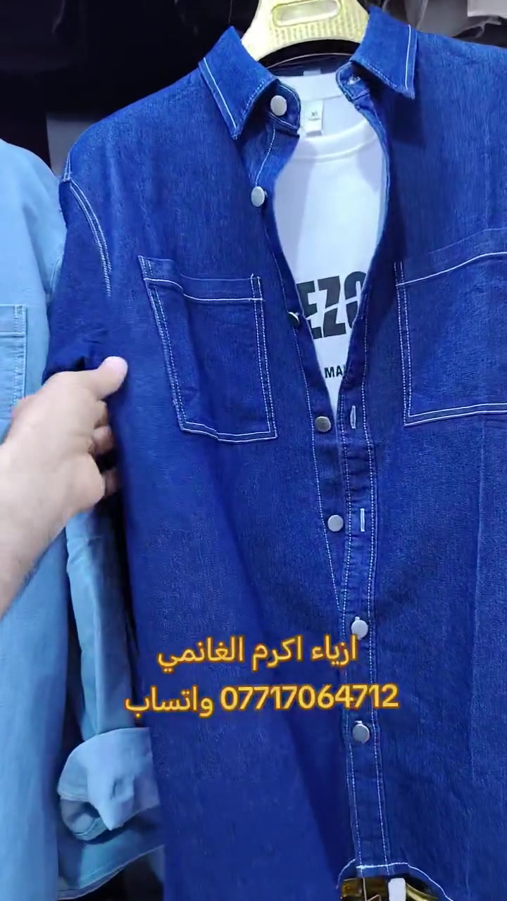 كل يوم جديد
المسيب مدخل السوق الكبير
على اليمين رابع محل
*********** واتساب فقط
