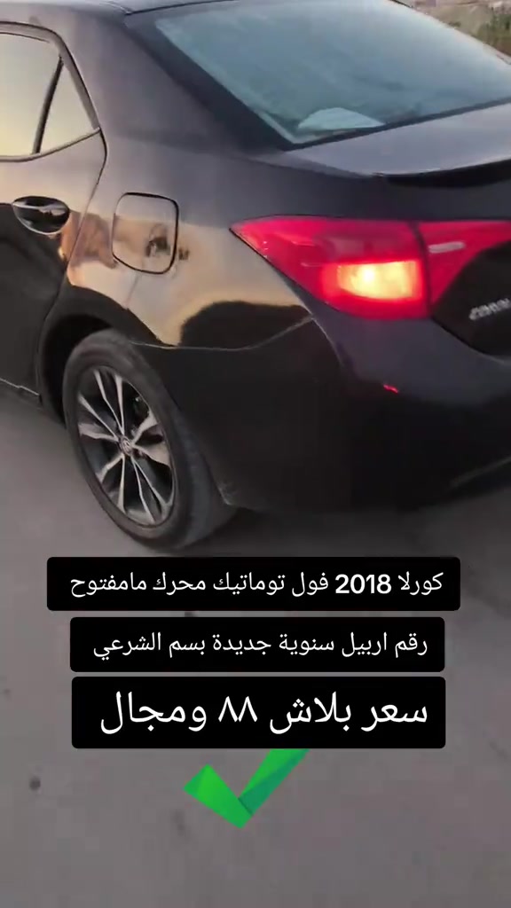 #***********  #العراق #دهوك #زاخو #البصرة 
