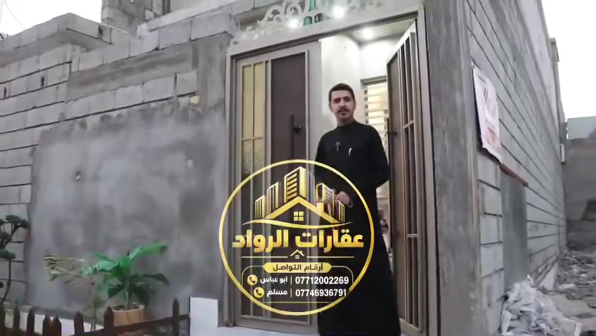 ١٠٨م • طابقين • طابو ملك صرف