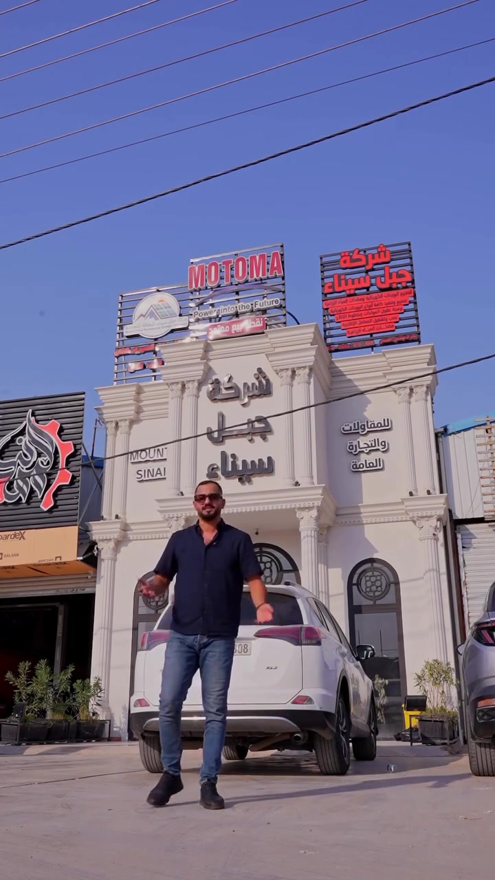 ⁨ ⁨ شركة جبل سيناء للطاقة الشمسية

🌅ضمان على جميع الأنظمة
🌞 أسعار تنافسية

للتواصل والأستفسار
يرجى التواصل معنا على الارقام التالية
او زيارتنا لأحد مواقعنا الكائنة في
👇🏻👇🏻

بعقوبة -تقاطع الطرق والجسور مجاور الغذائية
***********
***********

شهربان-المقدادية-مقابل مستشفى الزهراء
***********
العظيم
***********
الخالص
***********
بلدروز
***********⁩⁩
