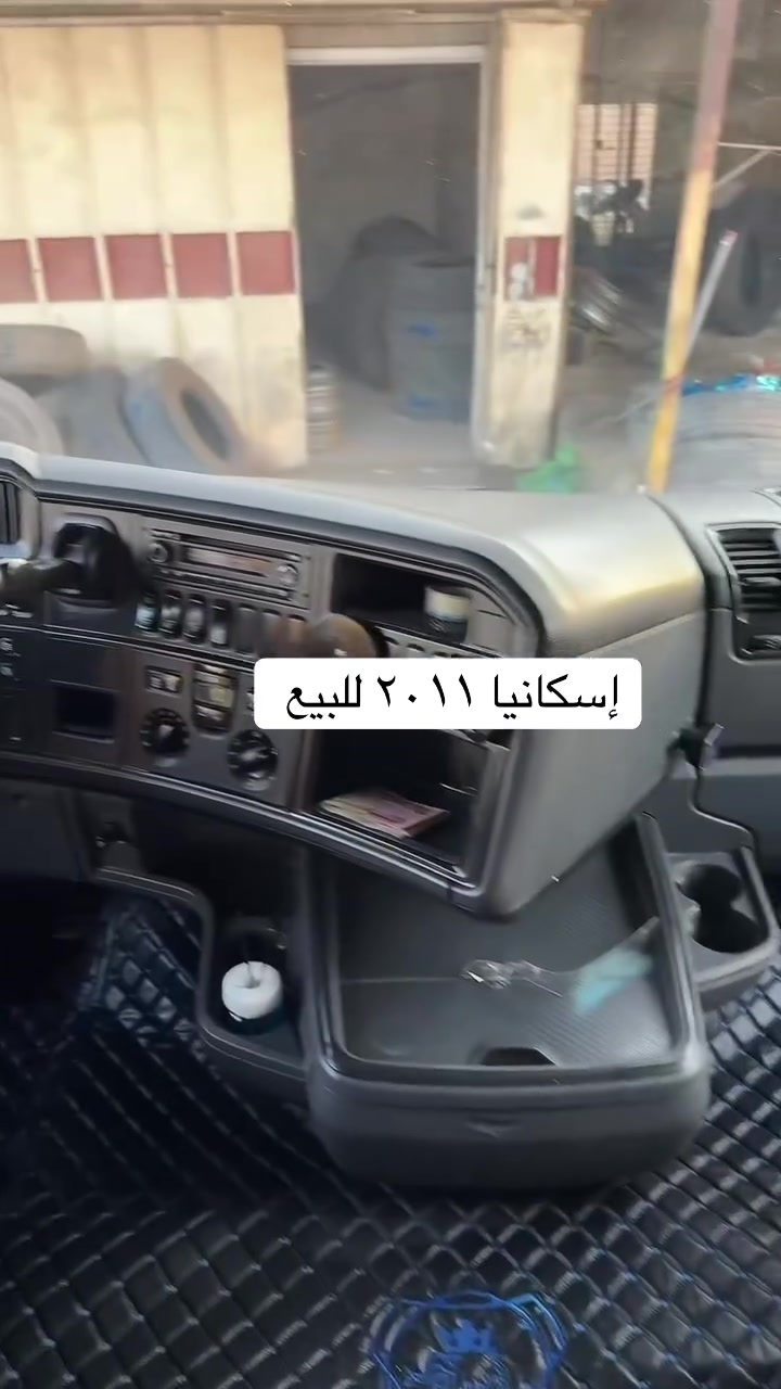 اسكانيا للبيع ٢٠١١ رتايدر تبريد كير اوتماتيك ونج قلاب فول موصفات ***********
