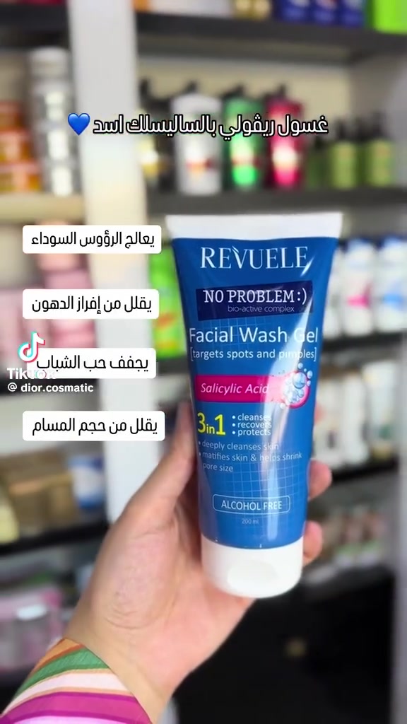 مستحضرات تجميل • أصلية • توصيل
