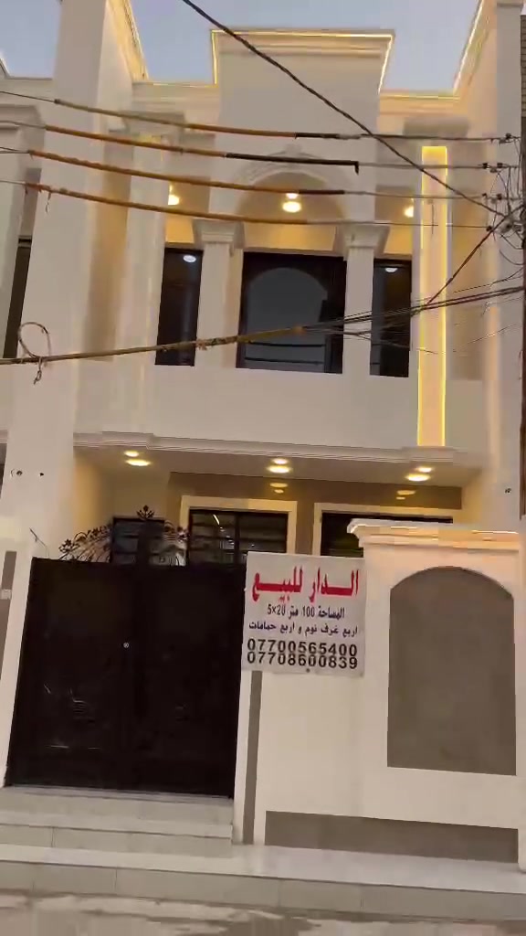 بلرستميه • ١٠٠م • ٤نوم