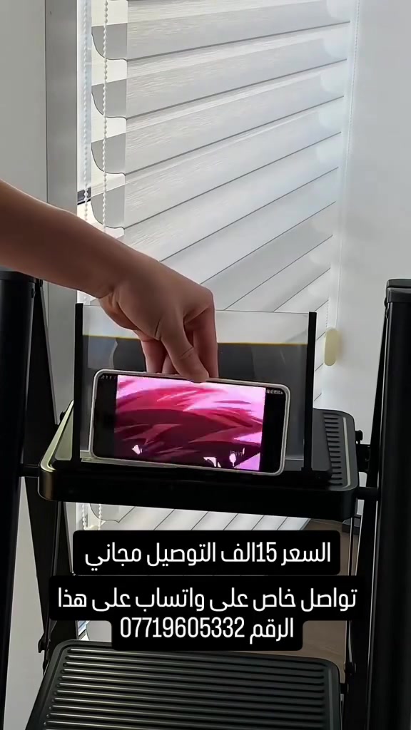 مكبر شاشة 3D • قابل للطي • خفيف