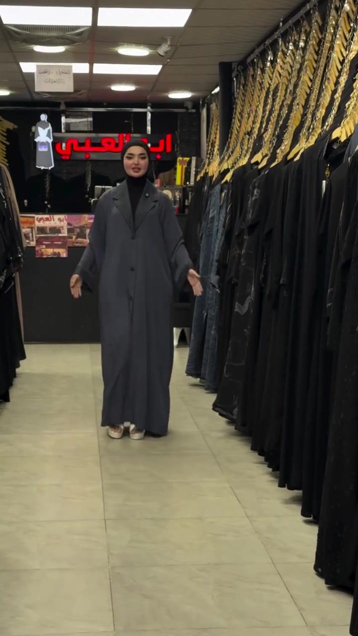 ابوالعبي فرع السماوه 🤍
📍العنوان الغربي الثاني مقابيل صيدليه حسين أموري 
للحجز مراسله الصفحه او واتساب ***********
.
.
محلات ابو العبي
فروعنا 
بغداد / حي الجامعة 
بغداد/السيدية
بغداد / الاعظمية
بغداد / شارع فلسطين
الحلة / شارع 40 
سامراء / حي الشرطة 
النجف الاشرف / شارع الزهور 
السماوة / الغربي الثاني 
الفلوجة / شارع 40 
كربلاء المقدسة / شارع بيت المحافظ القديم 
الديوانية/ام الخيل 
الرمادي / شارع ٢٠ 
الكوت/الهوره
