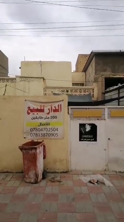 بيت • ٢٠٠م • كربلاء