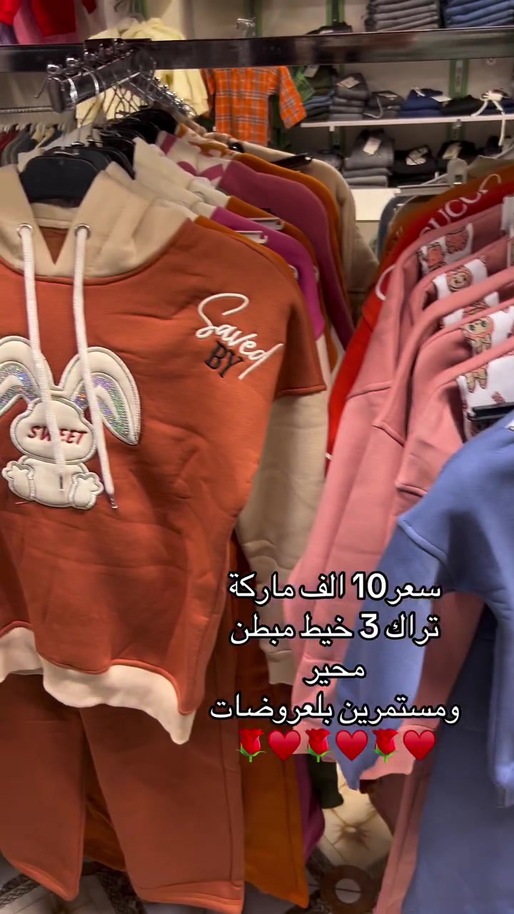 أزياء الجبوري • ملابس أطفال • الرمادي