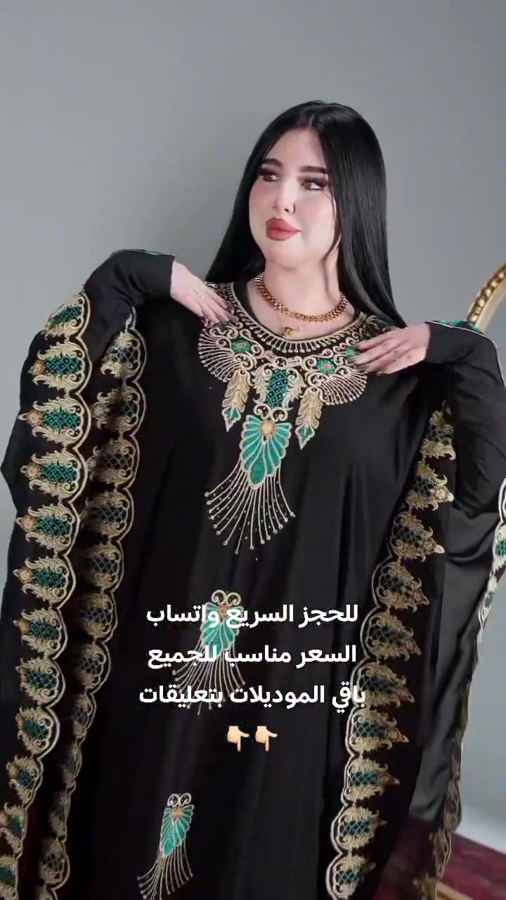#الجديد والحصري💪🏻🥰
#بشتات_مصريه_خامة_درجة 🔥💯

#متوفرة كافة القياسات حتى القياسات الخاصة🦋
#متوفرة خدمة توصيل كافة محافظات العر@اق 🚗
للحجز ***********
اي اشكال يرجع مع المندوب
تحجزين اليوم باجر يمج
