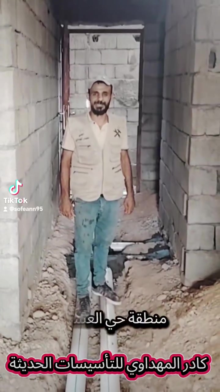 #عندك #بيت🧱 #وحاير #

#لحل #يم  #كـــــــــــــــــادر🦺🦺 #الــــــــــــمهـــــــداوي في #ديــــــــالــــــى  🍊🍊# #لا #دوخ  #وشيل #هم #وتحير🥹  #خلي #اختيارك #يكون #صحيح  #سلم #بيتك  #لكادر #ثقة  #وانت #مرتاح ☺️  بس اتصل المهــداوي وين #متكون #بديالى #رح  #يجي #ويشتغلك #وانت #راضي 😊
 على بركة الله♥
عمل جديد في #شهربان #المقداديه منطقة حي #العسكري 
عمل مد انابيب الصرف الصحي 
عمل متكامل 
نضام العمل #حديث 
يستاهل الاخ الحبيب الاستاذ منير نافع 
اخـــــــــــــــــــــوكم الفـــــــــــــــــني 
سفيان المهداوي للتأسيسات العامة 
***********
