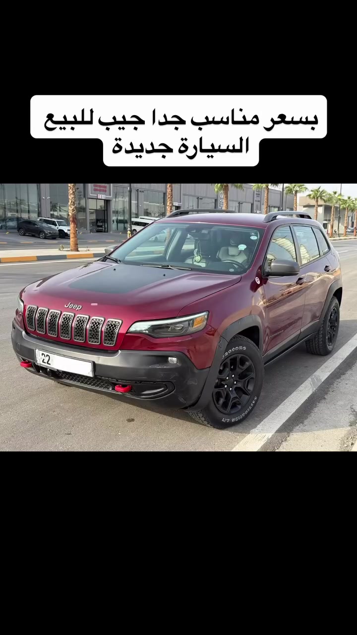 شيروكي ترايلهك • ٢٠٢١ • ٦ سلندر ٣.٢ لتر