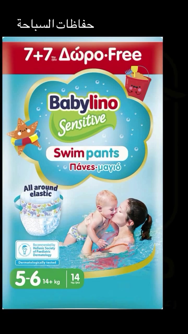 📢 الطفل المميز – كل مستلزمات طفلك بمكان واحد 👶🍼

🔹 متوفر لدينا:
🍼 جميع أنواع الحليب للأطفال
🧷 حفاضات بجميع القياسات
🧴 كريمات وزيوت عناية للأطفال
🧸 مستلزمات يومية أساسية

🚚 خدمة توصيل متوفرة لحد باب البيت

📍 الموقع: حي الجامعة – قرب جامع نجمة
🏪 اسم المحل: الطفل المميز

📞 للاستفسار والطلبات: (***********)

✨ كل ما يحتاجه طفلك بأفضل سعر وخدمة سريعة ✨ # حفاظات #اطفال #مستلزمات
