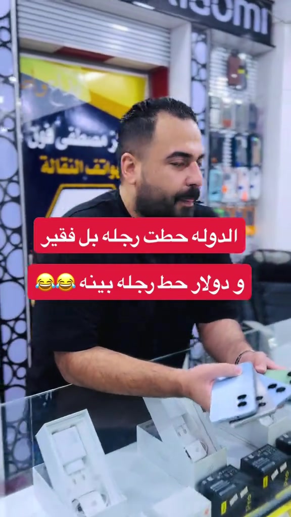 نص بالصور • مضحك • مركز مصطفى