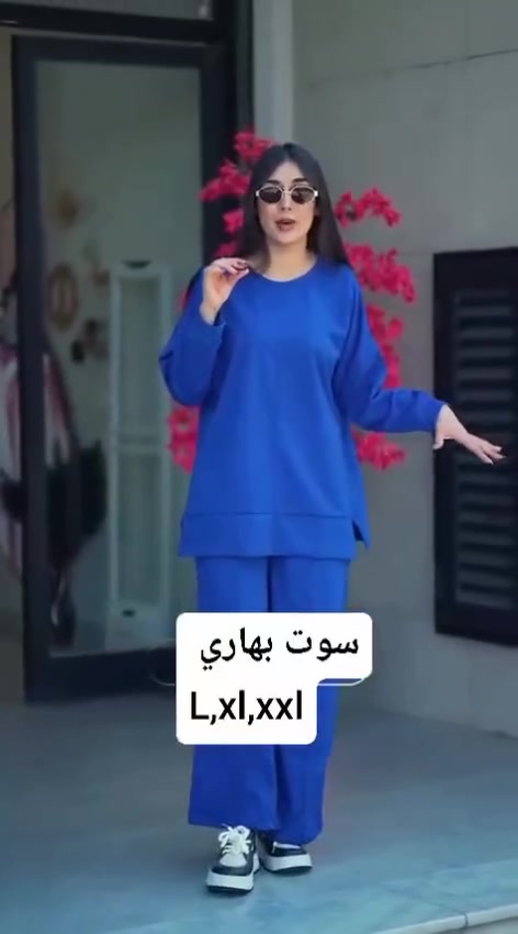 سوت رسمي • سكوبا تركي • ١٢٠كغ
