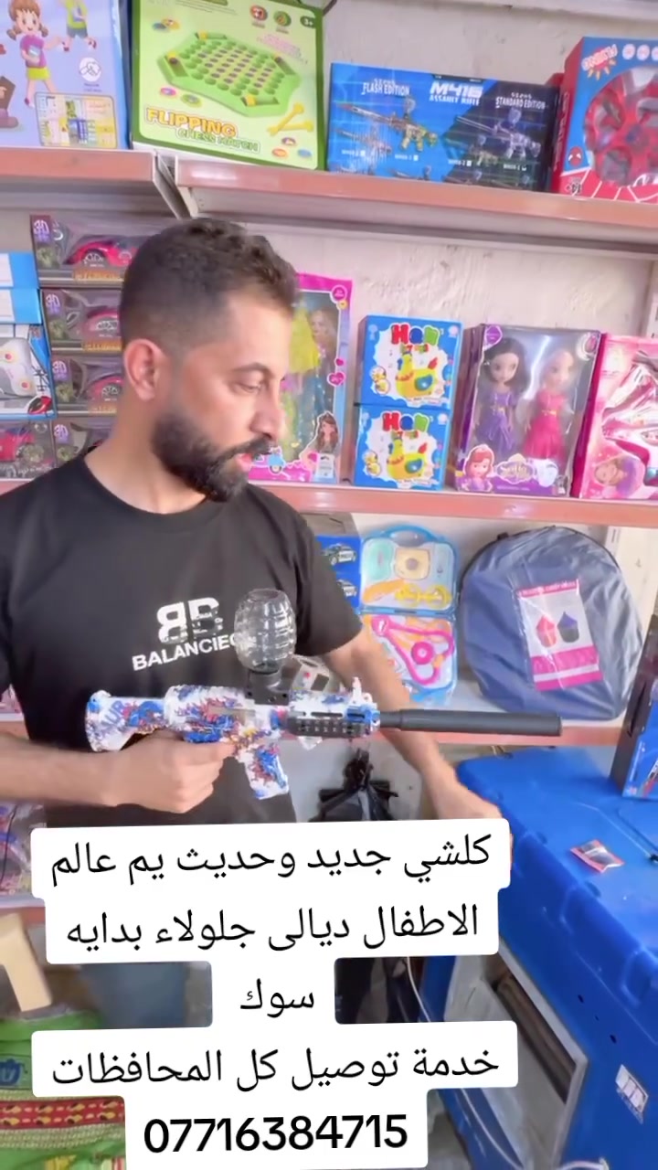 الحجز مراسله الصفحه خدمة توصيل كل المحافظات ***********
