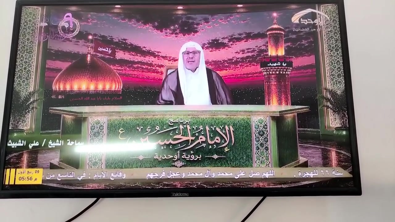 السلام عليكم شاشه ماركه تكمه بدون نت حجم 42 المكان بغداد الزعفرانيه رقمي بي واتساب *********** السعر 140 وبيهه مجال قليل 125 للشراي نهايته
