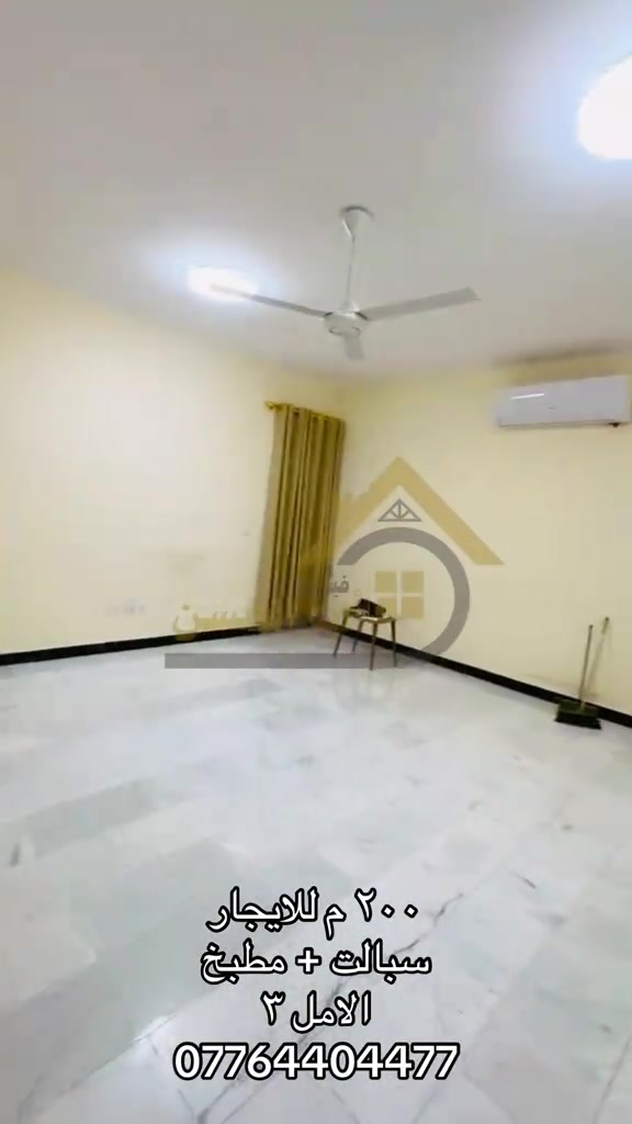 فيض أبو الحسن • الامل ٣ • ٢٠٠م