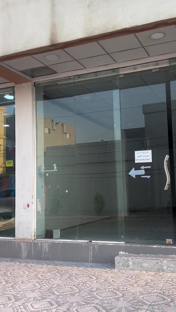 للأيجار 
دهوك دوميز فرع مجمع ستير الطبي
للأستفسار اتصل على ***********
