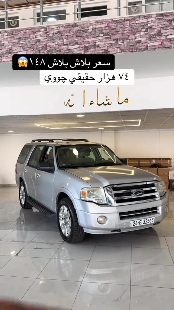 *********** *********** #hajikamilcars #erbil #hashtag #basra #اكسبلور 
