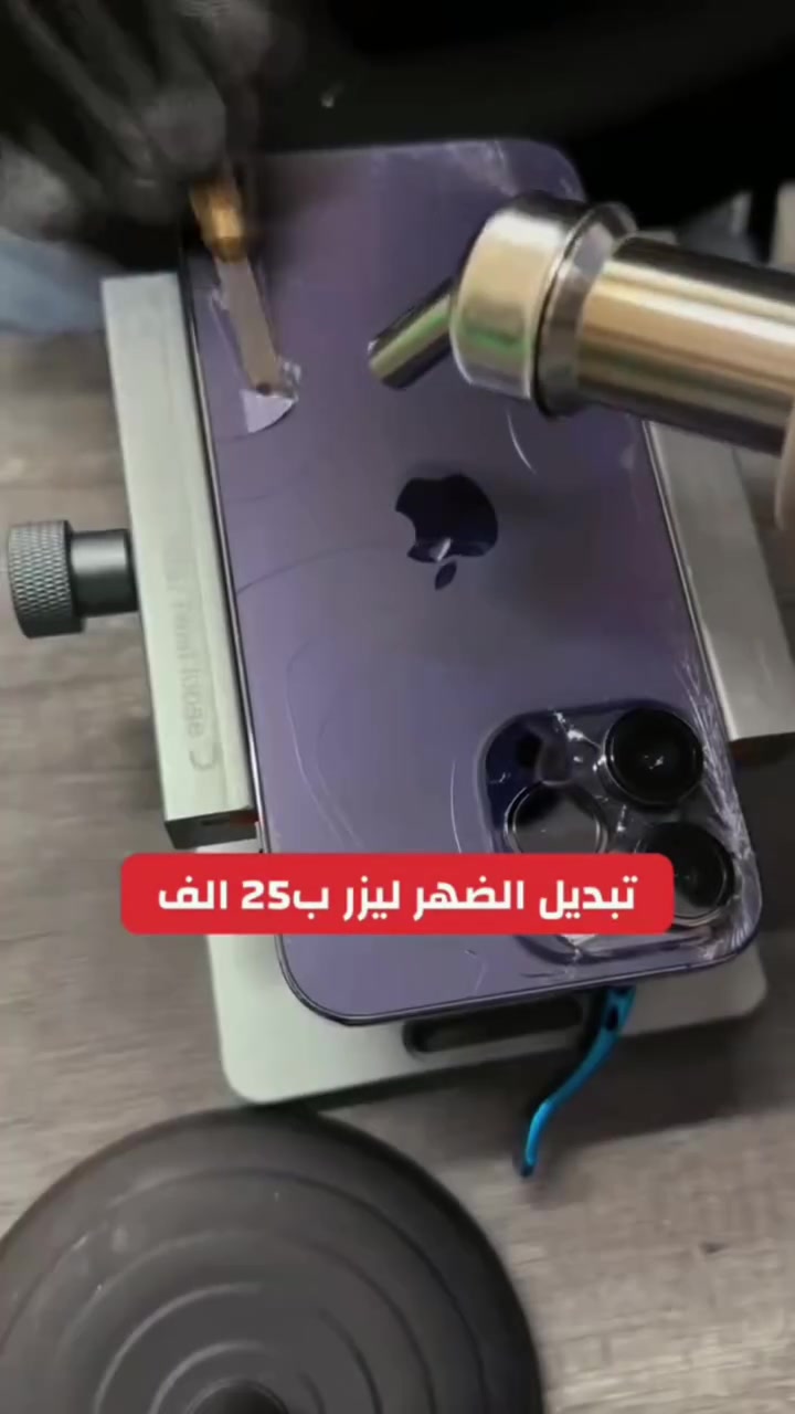 مكتب محمد فون لصيانة الاجهزه الحديثه عنوان مكتب شهربان مدخل حي معلمين منفذ مختار
الاتصال *********** تصال +واتساب
