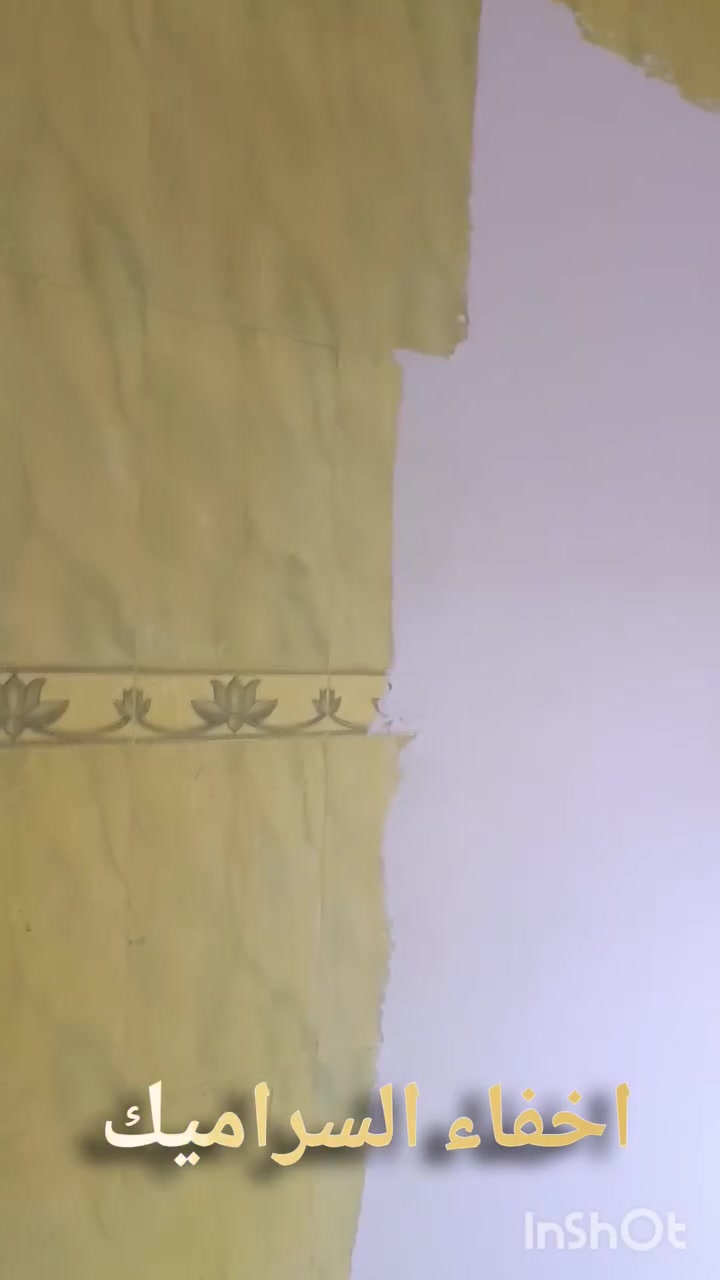 ترميم بيت • سراميك • اصلاح عام