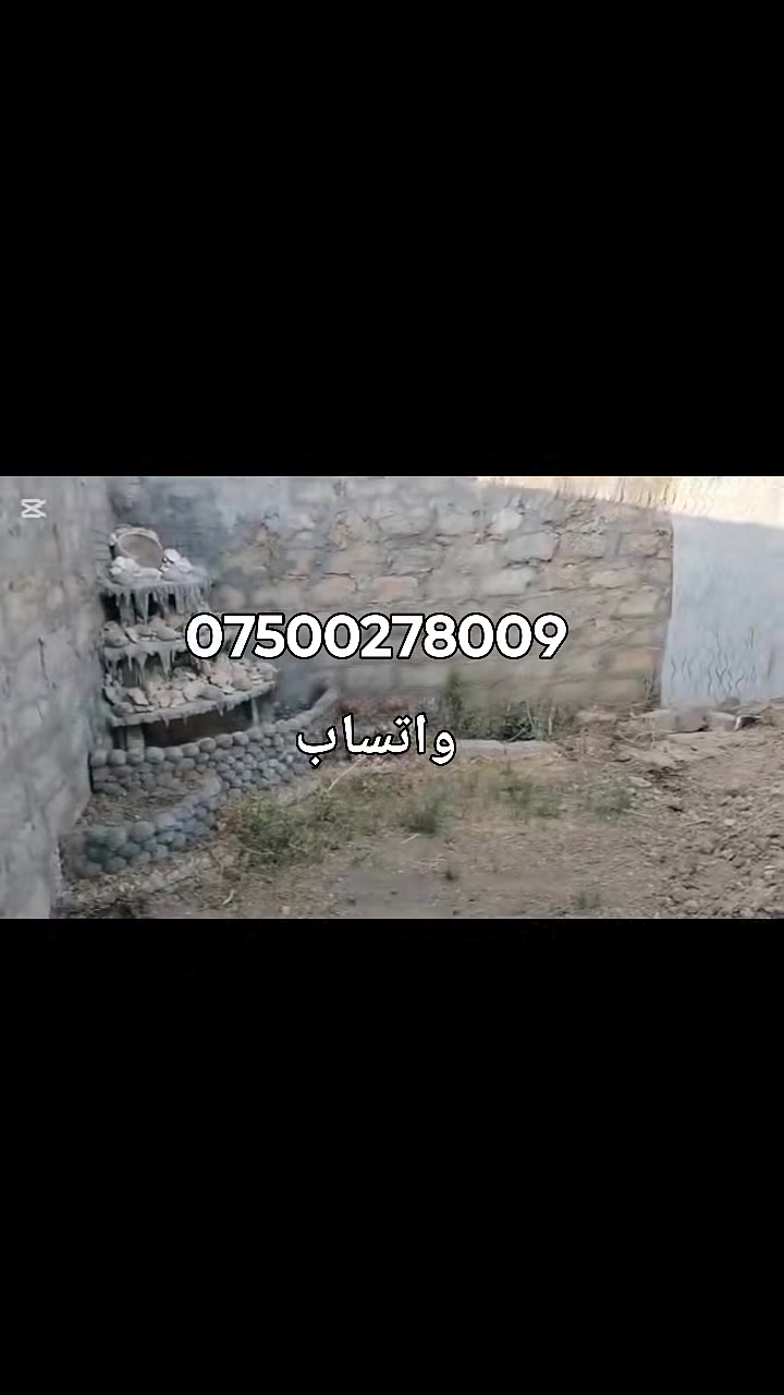 للبيع • ظروف خاصة • قابل للتفاوض