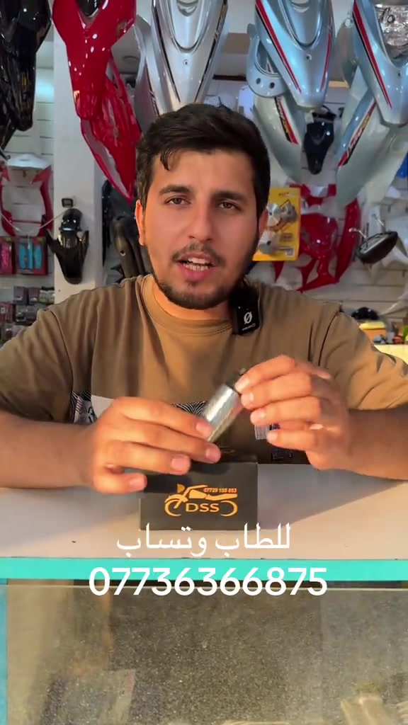 يوجد توصيل *********** طحن اسعار #سكنس عام #ابريز اكزز ببغاء #ثعلب جي تي ار #بوليس ماكس مضلع 
