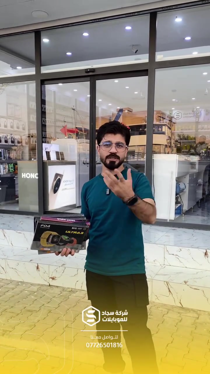 #شركة_سجاد_للموبايلات
#العنوان_طوزخورماتو_شارع_العام
#_مقابل_دوز_مول

مبيعات جملة / ***********
مبيعات مفرد / ***********
قسم الصيانة / ***********
