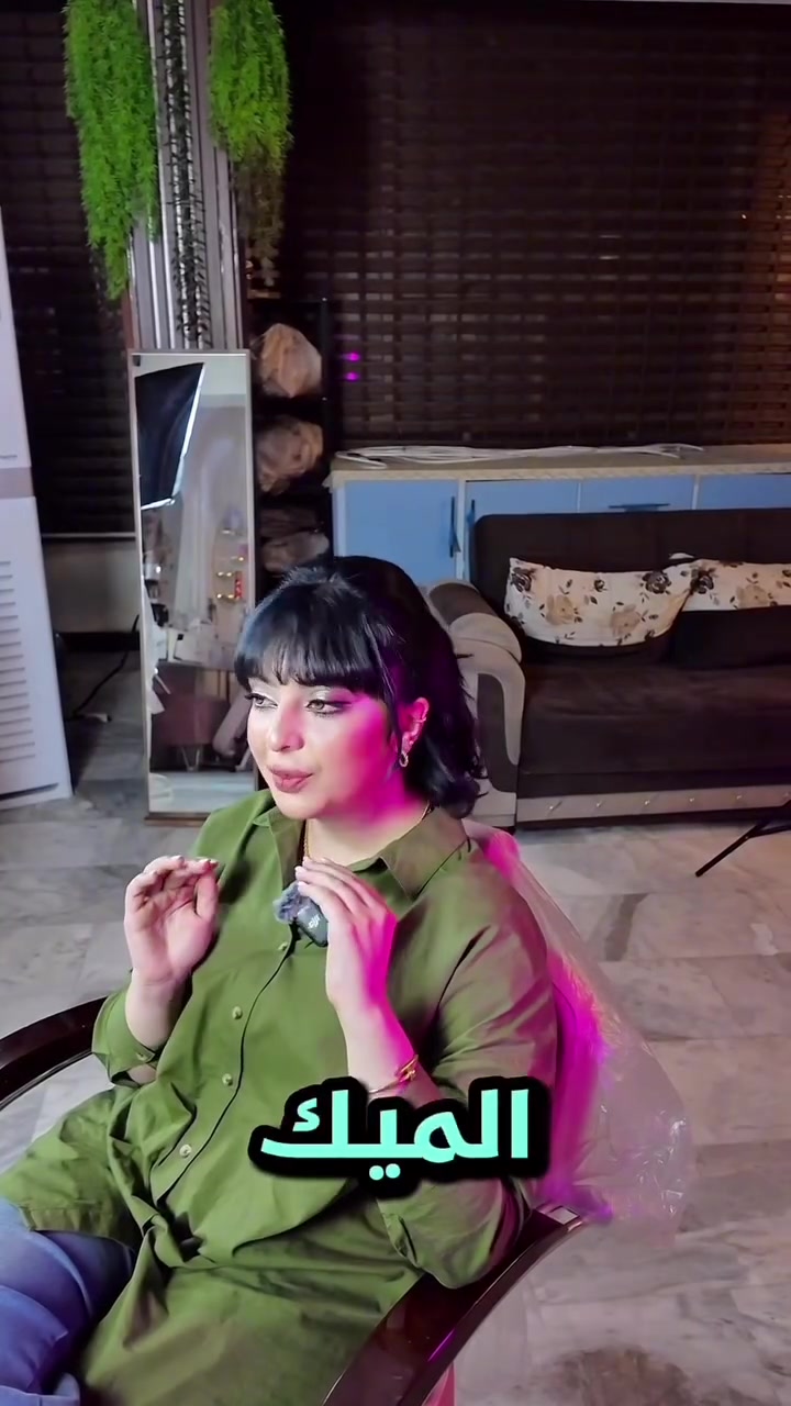 لوكج الكامل يبدأ من (صالون ) 👰🏻‍♀️ليدي واو شعر مرتب،💇🏼‍♀️
ميكاب أنيق🙍🏼‍♀️، وشغل احترافي بأيد الخبيرة ماكيرة نورا💆‍♀️
وسوينالكم عروض خاصة على خدمات الشعر والميكاب (للطالبات )و(العرايس)
إذا عندج عرس، 
تخرج، مناسبة خاصة، أو بس حابة تدللين نفسج وتغيرين لوكج ...❤️
ليدي واو جاهزة تخلي إطلالتج غير
📍الدورة - الطعمة - الفلكة الثانية
🆚مقابل مركز الدولي الطبي
الطابق الثاني2️⃣ 
🚡 يوجد مصعد داخل البناية للحجز
 📲والاستفسار: ***********
