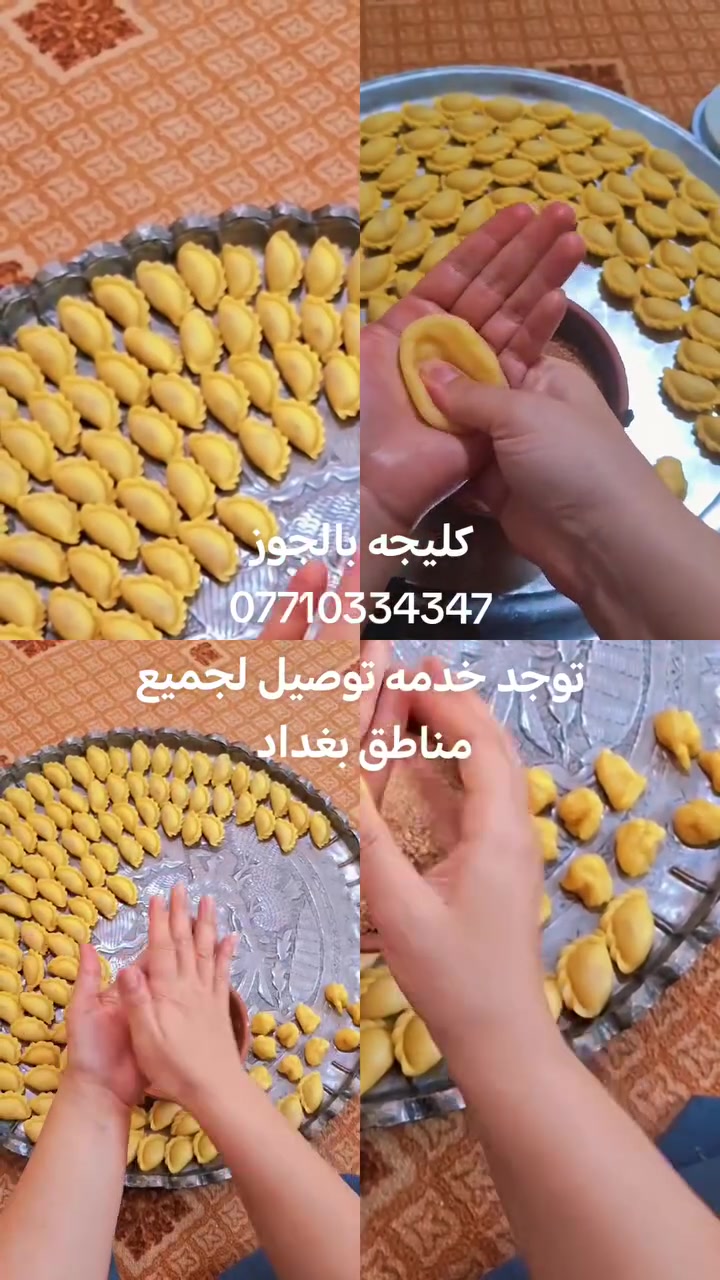 واتساب • توصيل بغداد • حجز