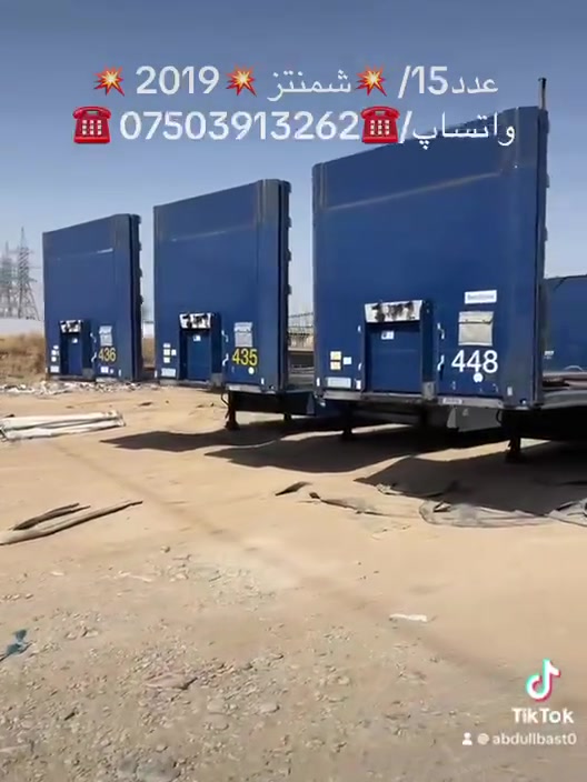شمنتر • ٢٠١٩ • ١٥