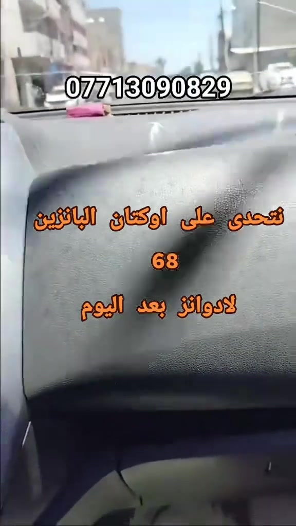 نيسان • فول عادي • سبع ابكار