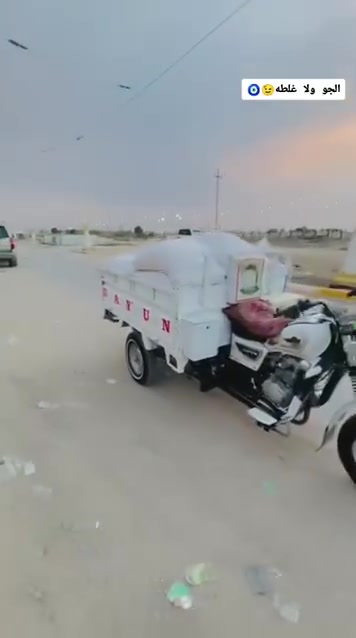 موديل ٢٠٢١ • أوراق أصلية • ناصريه الغراف