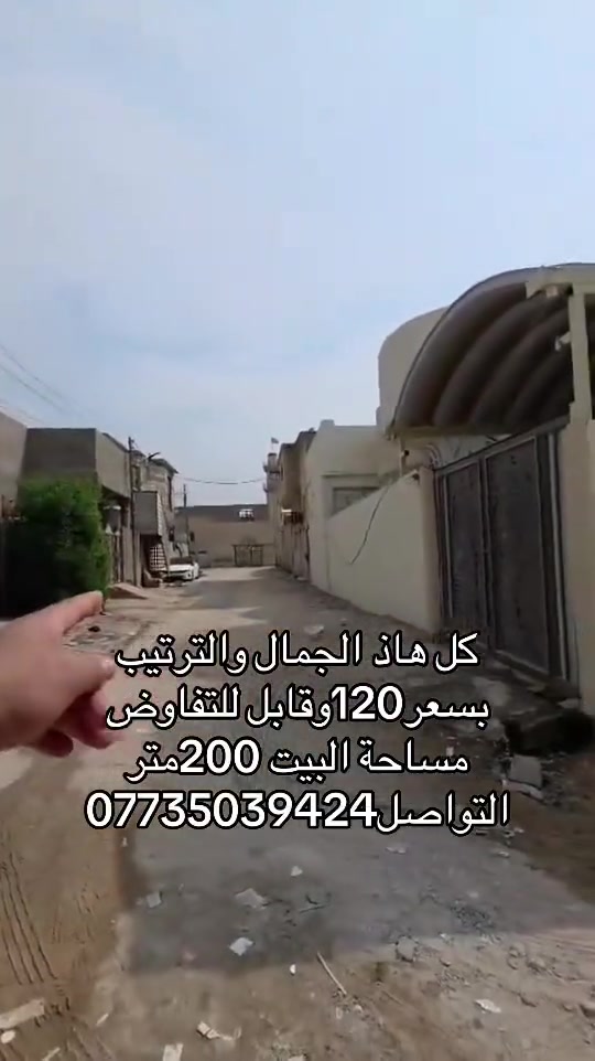 أبي الخصيب • ٢٠٠م • جاهز للسكن