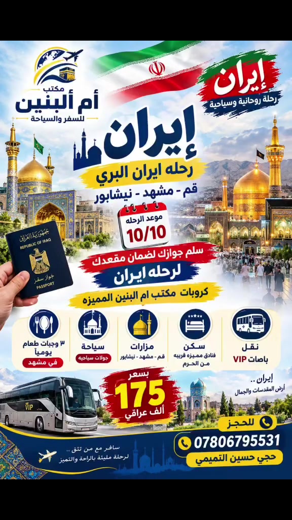 لا توجد تفاصيل
